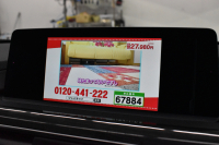 BMW 4シリーズ 420i ｸﾞﾗﾝｸｰﾍﾟ Mｽﾎﾟｰﾂ  LCI後期 追従ACC ﾍｷｻｺﾞﾅﾙLEDﾍｯﾄﾞﾗｲﾄ&ﾃｰﾙ ﾋｰﾀｰ付ｱﾙｶﾝﾀｰﾗ電動ｽﾎﾟｰﾂｼｰﾄ ﾀｯﾁﾊﾟﾈﾙ式iﾄﾞﾗｲﾌﾞHDDﾅﾋﾞ Bｶﾒﾗ 前後PDC ﾌﾙｾｸﾞ 車線変更&逸脱&歩行者警告 衝突軽減ﾌﾞﾚｰｷ ｳｯﾄﾞｲﾝﾃﾘｱ 18AW 電動Rｹﾞｰﾄ 2年保証