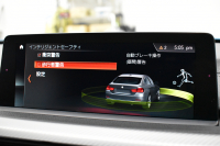 BMW 4シリーズ 420i ｸﾞﾗﾝｸｰﾍﾟXﾄﾞﾗｲﾌﾞ ｲﾝｽﾀｲﾙｽﾎﾟｰﾂ LCI後期 限定車 4WD ﾌｧｽﾄﾄﾗｯｸP ACC ﾍｷｻｺﾞﾅﾙLEDﾍｯﾄﾞﾗｲﾄ&ﾃｰﾙ HUD ﾋｰﾀｰ付黒革 可変Mｻｽ Mﾌﾞﾚｰｷ 19AW 液晶ﾒｰﾀｰ ﾀｯﾁﾊﾟﾈﾙ式iﾄﾞﾗｲﾌﾞﾅﾋﾞ 車線変更&逸脱&歩行者警告 衝突軽減 電動Rｹﾞｰﾄ ﾌﾙｾｸﾞ2年保証