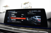 BMW 5シリーズ 530i Mｽﾎﾟｰﾂ ﾊｲﾗｲﾝP 新ﾃﾞｻﾞｲﾝ液晶ﾒｰﾀｰ  高出力ﾓﾃﾞﾙ  全席ﾋｰﾀｰ付黒白革 LEDﾍｯﾄﾞﾗｲﾄ 追従ACC 車線変更警告 ﾀｯﾁﾊﾟﾈﾙ対応iﾄﾞﾗｲﾌﾞHDDﾅﾋﾞﾌﾙｾｸﾞ 3Dﾋﾞｭｰ ｽﾃｱﾘﾝｸﾞｻﾎﾟｰﾄ Pｱｼｽﾄﾌﾟﾗｽ 電動ﾄﾗﾝｸ ｽﾏｰﾄｷｰ 2年保証