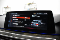 BMW 5シリーズ 530i Mｽﾎﾟｰﾂ ﾊｲﾗｲﾝP 新ﾃﾞｻﾞｲﾝ液晶ﾒｰﾀｰ  高出力ﾓﾃﾞﾙ  全席ﾋｰﾀｰ付黒白革 LEDﾍｯﾄﾞﾗｲﾄ 追従ACC 車線変更警告 ﾀｯﾁﾊﾟﾈﾙ対応iﾄﾞﾗｲﾌﾞHDDﾅﾋﾞﾌﾙｾｸﾞ 3Dﾋﾞｭｰ ｽﾃｱﾘﾝｸﾞｻﾎﾟｰﾄ Pｱｼｽﾄﾌﾟﾗｽ 電動ﾄﾗﾝｸ ｽﾏｰﾄｷｰ 2年保証