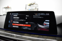 BMW 5シリーズ 530i Mｽﾎﾟｰﾂ ﾊｲﾗｲﾝP 新ﾃﾞｻﾞｲﾝ液晶ﾒｰﾀｰ  高出力ﾓﾃﾞﾙ  全席ﾋｰﾀｰ付黒白革 LEDﾍｯﾄﾞﾗｲﾄ 追従ACC 車線変更警告 ﾀｯﾁﾊﾟﾈﾙ対応iﾄﾞﾗｲﾌﾞHDDﾅﾋﾞﾌﾙｾｸﾞ 3Dﾋﾞｭｰ ｽﾃｱﾘﾝｸﾞｻﾎﾟｰﾄ Pｱｼｽﾄﾌﾟﾗｽ 電動ﾄﾗﾝｸ ｽﾏｰﾄｷｰ 2年保証