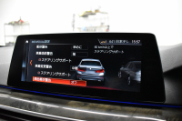 BMW 5シリーズ 530i Mｽﾎﾟｰﾂ ﾊｲﾗｲﾝP 新ﾃﾞｻﾞｲﾝ液晶ﾒｰﾀｰ  高出力ﾓﾃﾞﾙ  全席ﾋｰﾀｰ付黒白革 LEDﾍｯﾄﾞﾗｲﾄ 追従ACC 車線変更警告 ﾀｯﾁﾊﾟﾈﾙ対応iﾄﾞﾗｲﾌﾞHDDﾅﾋﾞﾌﾙｾｸﾞ 3Dﾋﾞｭｰ ｽﾃｱﾘﾝｸﾞｻﾎﾟｰﾄ Pｱｼｽﾄﾌﾟﾗｽ 電動ﾄﾗﾝｸ ｽﾏｰﾄｷｰ 2年保証