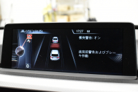 BMW 3シリーズ 320dﾂｰﾘﾝｸﾞ Mｽﾎﾟｰﾂ 追従ACC 車線逸脱&歩行者警告 衝突軽減ﾌﾞﾚｰｷ ｱﾙｶﾝﾀｰﾗ電動ｽﾎﾟｰﾂｼｰﾄ 18AW ﾀｯﾁﾊﾟｯﾄﾞ式iﾄﾞﾗｲﾌﾞHDDﾅﾋﾞ Bｶﾒﾗ ﾘｱPDC 電動Rｹﾞｰﾄ 2年保証