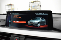 BMW 3シリーズ 320d Mｽﾎﾟｰﾂｴﾃﾞｨｼｮﾝｼｬﾄﾞｰ LCI後期限定8Cｴﾝｼﾞﾝ ﾋｰﾀｰ付黒革 専用ﾀﾞｰｸLEDﾍｯﾄﾞﾗｲﾄ&ﾃｰﾙ 液晶ﾒｰﾀｰ 追従ACC ﾀｯﾁﾊﾟﾈﾙHDDﾅﾋﾞ 車線変更&逸脱&歩行者警告 衝突軽減ﾌﾞﾚｰｷ  19AW  前後PDC Bｶﾒﾗ  2年保証