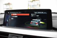 BMW 3シリーズ 320d Mｽﾎﾟｰﾂｴﾃﾞｨｼｮﾝｼｬﾄﾞｰ LCI後期限定8Cｴﾝｼﾞﾝ ﾋｰﾀｰ付黒革 専用ﾀﾞｰｸLEDﾍｯﾄﾞﾗｲﾄ&ﾃｰﾙ 液晶ﾒｰﾀｰ 追従ACC ﾀｯﾁﾊﾟﾈﾙHDDﾅﾋﾞ 車線変更&逸脱&歩行者警告 衝突軽減ﾌﾞﾚｰｷ  19AW  前後PDC Bｶﾒﾗ  2年保証