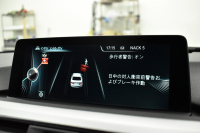BMW 3シリーズ 320d Mｽﾎﾟｰﾂ LCI後期 ｱﾄﾞﾊﾞﾝｽﾄﾞｱｸﾃｨﾌﾞｾｰﾌﾃｨP LEDﾍｯﾄﾞﾗｲﾄ&ﾃｰﾙﾗｲﾄ 追従ACC HUD 車線変更&逸脱&歩行者警告 衝突軽減ﾌﾞﾚｰｷ ﾀｯﾁﾊﾟｯﾄﾞ式iﾄﾞﾗｲﾌﾞHDDﾅﾋﾞ Bｶﾒﾗ ﾘｱPDC ﾄﾞﾗﾊﾟﾌｫ ｽﾏｰﾄｷｰ 2年保証
