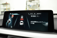 BMW 3シリーズ 320d Mｽﾎﾟｰﾂ LCI後期 ｱﾄﾞﾊﾞﾝｽﾄﾞｱｸﾃｨﾌﾞｾｰﾌﾃｨP LEDﾍｯﾄﾞﾗｲﾄ&ﾃｰﾙﾗｲﾄ 追従ACC HUD 車線変更&逸脱&歩行者警告 衝突軽減ﾌﾞﾚｰｷ ﾀｯﾁﾊﾟｯﾄﾞ式iﾄﾞﾗｲﾌﾞHDDﾅﾋﾞ Bｶﾒﾗ ﾘｱPDC ﾄﾞﾗﾊﾟﾌｫ ｽﾏｰﾄｷｰ 2年保証