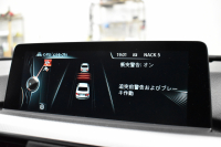 BMW 3シリーズ 320d Mｽﾎﾟｰﾂ LCI後期 LEDﾍｯﾄﾞﾗｲﾄ&ﾃｰﾙﾗｲﾄ 追従ACC 車線逸脱&歩行者警告 衝突軽減ﾌﾞﾚｰｷ ﾀｯﾁﾊﾟｯﾄﾞ式iﾄﾞﾗｲﾌﾞHDDﾅﾋﾞ ﾌﾙｾｸﾞ Bｶﾒﾗ ﾘｱPDC ﾊﾟﾄﾞﾙｼﾌﾄ ﾄﾞﾗﾊﾟﾌｫ ｽﾏｰﾄｷｰ 2年保証