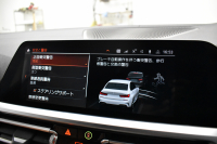 BMW 3シリーズ M340i Xﾄﾞﾗｲﾌﾞ G20型 直6ﾀｰﾎﾞ ﾋｰﾀｰ付ｺﾆｬｯｸ革 19AW 追従ACC HUD ﾚｰｻﾞｰLEDﾗｲﾄ 可変Mｻｽ Mﾌﾞﾚｰｷ 4WD ｼﾞｪｽﾁｬｰｺﾝﾄﾛｰﾙ ﾊｰﾏﾝｶｰﾄﾞﾝｽﾋﾟｰｶｰ 側面衝突&車線変更&逸脱&歩行者警告 後退ｱｼｽﾄ Pｱｼｽﾄ ﾌﾙｾｸﾞﾀｯﾁﾊﾟﾈﾙﾅﾋﾞ ｱｯﾌﾟﾙｶｰﾌﾟﾚｲ 2年保証