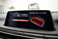 BMW 7シリーズ 740d XDrive ｴｸﾞｾﾞｸﾃｨﾌﾞ ｻﾝﾙｰﾌ BMWﾚｰｻﾞｰLED 4WD ﾘﾓｰﾄP 前席ﾏｯｻｰｼﾞ＆ﾍﾞﾝﾁﾚｰｼｮﾝ 全席ﾋｰﾀｰ付黒革 ACC HUD ﾊｰﾏﾝｶｰﾄﾞﾝ  ｼﾞｪｽﾁｬｰｺﾝﾄﾛｰﾙ対応ﾀｯﾁﾊﾟﾈﾙﾅﾋﾞ3Dﾋﾞｭｰ LCW 液晶ﾒｰﾀｰ 19AW 電動ﾄﾗﾝｸ 2年保証