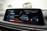 BMW 7シリーズ 740d XDrive ｴｸﾞｾﾞｸﾃｨﾌﾞ ｻﾝﾙｰﾌ BMWﾚｰｻﾞｰLED 4WD ﾘﾓｰﾄP 前席ﾏｯｻｰｼﾞ＆ﾍﾞﾝﾁﾚｰｼｮﾝ 全席ﾋｰﾀｰ付黒革 ACC HUD ﾊｰﾏﾝｶｰﾄﾞﾝ  ｼﾞｪｽﾁｬｰｺﾝﾄﾛｰﾙ対応ﾀｯﾁﾊﾟﾈﾙﾅﾋﾞ3Dﾋﾞｭｰ LCW 液晶ﾒｰﾀｰ 19AW 電動ﾄﾗﾝｸ 2年保証