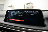 BMW 7シリーズ 740d XDrive ｴｸﾞｾﾞｸﾃｨﾌﾞ ｻﾝﾙｰﾌ BMWﾚｰｻﾞｰLED 4WD ﾘﾓｰﾄP 前席ﾏｯｻｰｼﾞ＆ﾍﾞﾝﾁﾚｰｼｮﾝ 全席ﾋｰﾀｰ付黒革 ACC HUD ﾊｰﾏﾝｶｰﾄﾞﾝ  ｼﾞｪｽﾁｬｰｺﾝﾄﾛｰﾙ対応ﾀｯﾁﾊﾟﾈﾙﾅﾋﾞ3Dﾋﾞｭｰ LCW 液晶ﾒｰﾀｰ 19AW 電動ﾄﾗﾝｸ 2年保証