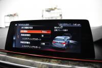 BMW 5シリーズ 530iﾂｰﾘﾝｸﾞ Mｽﾎﾟｰﾂ ｾﾚｸﾄP ﾊｲﾗｲﾝP ﾊﾟﾉﾗﾏｻﾝﾙｰﾌ  新ﾃﾞｻﾞｲﾝ液晶ﾒｰﾀｰ LEDﾍｯﾄﾞﾗｲﾄ 全席ｼｰﾄﾋｰﾀｰ 付黒革 追従ACC HUD ﾀｯﾁﾊﾟﾈﾙHDDﾅﾋﾞ 4ｿﾞｰﾝｴｱｺﾝ 3Dﾋﾞｭｰ Pｱｼｽﾄ ﾊｰﾏﾝｶｰﾄﾞﾝ 車線変更&逸脱&歩行者警告  19AW 2年保証