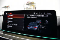 BMW 5シリーズ 523d Xﾄﾞﾗｲﾌﾞ Mｽﾎﾟｰﾂ R7年3月迄新車保証 LCI後期 4WD 新ﾃﾞｻﾞｲﾝｱﾀﾞﾌﾟﾃｨﾌﾞLEDﾍｯﾄﾞﾗｲﾄ ﾋｰﾀｰ付黒革 ｱﾀﾞﾌﾟﾃｨﾌﾞｻｽﾍﾟﾝｼｮﾝ BMWﾗｲﾌﾞｺｸﾋﾟｯﾄ 追従ACC HUD LCW ﾌﾙｾｸﾞ 3Dﾋﾞｭｰ ｽﾃｱﾘﾝｸﾞｻﾎﾟｰﾄ Pｱｼｽﾄﾌﾟﾗｽ 電動ﾄﾗﾝｸ ｽﾏｰﾄｷｰ 2年保証