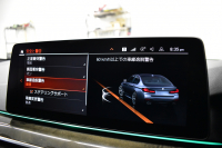 BMW 5シリーズ 523d Xﾄﾞﾗｲﾌﾞ Mｽﾎﾟｰﾂ R7年3月迄新車保証 LCI後期 4WD 新ﾃﾞｻﾞｲﾝｱﾀﾞﾌﾟﾃｨﾌﾞLEDﾍｯﾄﾞﾗｲﾄ ﾋｰﾀｰ付黒革 ｱﾀﾞﾌﾟﾃｨﾌﾞｻｽﾍﾟﾝｼｮﾝ BMWﾗｲﾌﾞｺｸﾋﾟｯﾄ 追従ACC HUD LCW ﾌﾙｾｸﾞ 3Dﾋﾞｭｰ ｽﾃｱﾘﾝｸﾞｻﾎﾟｰﾄ Pｱｼｽﾄﾌﾟﾗｽ 電動ﾄﾗﾝｸ ｽﾏｰﾄｷｰ 2年保証