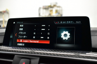 BMW Mシリーズ M4ｸｰﾍﾟ ｺﾝﾍﾟﾃｨｼｮﾝ 450馬力 LCI後期 ｱﾀﾞﾌﾟﾃｨﾌﾞMｻｽ ﾍｷｻｺﾞﾅﾙLED&ﾃｰﾙ 7速DCT Mﾊﾟﾌｫｰﾏﾝｽｴｱﾛ 専用鍛造20AW 専用軽量ﾋｰﾀｰ付黒革 車線変更＆逸脱＆歩行者警告 ﾀｯﾁﾊﾟﾈﾙﾅﾋﾞBｶﾒﾗ ﾊｰﾏﾝｶｰﾄﾞﾝ2年保証