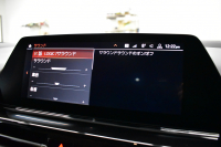 BMW 8シリーズ 840d Xﾄﾞﾗｲﾌﾞ ｸﾞﾗﾝｸｰﾍﾟ Mｽﾎﾟｰﾂ 4WD ﾊﾟﾉﾗﾏｶﾞﾗｽｻﾝﾙｰﾌ ﾚｰｻﾞｰLED ACC HUD  全席ﾋｰﾀｰ付黒/茶革 前席ﾍﾞﾝﾁﾚｰｼｮﾝ ﾊｰﾏﾝｶｰﾄﾞﾝ ｲﾝﾃﾘｾｰﾌ ﾗｲﾌﾞｺｯｸﾋﾟｯﾄ ｼﾞｪｽﾁｬｰｺﾝﾄﾛｰﾙ対応ﾀｯﾁﾊﾟﾈﾙﾅﾋﾞ3Dﾋﾞｭｰ 2年保証
