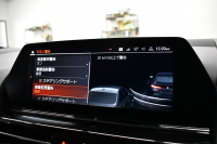 BMW 8シリーズ 840d Xﾄﾞﾗｲﾌﾞ ｸﾞﾗﾝｸｰﾍﾟ Mｽﾎﾟｰﾂ 4WD ﾊﾟﾉﾗﾏｶﾞﾗｽｻﾝﾙｰﾌ ﾚｰｻﾞｰLED ACC HUD  全席ﾋｰﾀｰ付黒/茶革 前席ﾍﾞﾝﾁﾚｰｼｮﾝ ﾊｰﾏﾝｶｰﾄﾞﾝ ｲﾝﾃﾘｾｰﾌ ﾗｲﾌﾞｺｯｸﾋﾟｯﾄ ｼﾞｪｽﾁｬｰｺﾝﾄﾛｰﾙ対応ﾀｯﾁﾊﾟﾈﾙﾅﾋﾞ3Dﾋﾞｭｰ 2年保証