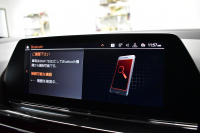 BMW 8シリーズ 840d Xﾄﾞﾗｲﾌﾞ ｸﾞﾗﾝｸｰﾍﾟ Mｽﾎﾟｰﾂ 4WD ﾊﾟﾉﾗﾏｶﾞﾗｽｻﾝﾙｰﾌ ﾚｰｻﾞｰLED ACC HUD  全席ﾋｰﾀｰ付黒/茶革 前席ﾍﾞﾝﾁﾚｰｼｮﾝ ﾊｰﾏﾝｶｰﾄﾞﾝ ｲﾝﾃﾘｾｰﾌ ﾗｲﾌﾞｺｯｸﾋﾟｯﾄ ｼﾞｪｽﾁｬｰｺﾝﾄﾛｰﾙ対応ﾀｯﾁﾊﾟﾈﾙﾅﾋﾞ3Dﾋﾞｭｰ 2年保証