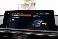 BMW 2シリーズ 220i ｸｰﾍﾟ Mｽﾎﾟｰﾂ ｵﾌﾟｼｮﾝ追従ACC LCI後期  ﾍｷｻｺﾞﾅﾙLEDﾍｯﾄﾞﾗｲﾄ ﾋｰﾀｰ付ｱﾙｶﾝﾀｰﾗｽﾎﾟｰﾂｼｰﾄ NEWﾃﾞｻﾞｲﾝﾒｰﾀｰﾊﾟﾈﾙ 衝突軽減ﾌﾞﾚｰｷ 車線逸脱&歩行者警告 ﾀｯﾁﾊﾟﾈﾙiﾄﾞﾗｲﾌﾞHDDﾅﾋﾞ 前後PDC Bｶﾒﾗ Pｱｼｽﾄ 18AW  ﾊﾟﾄﾞﾙ 2年保証