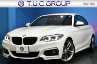 BMW 2シリーズ 220i ｸｰﾍﾟ Mｽﾎﾟｰﾂ ｵﾌﾟｼｮﾝ追従ACC LCI後期  ﾍｷｻｺﾞﾅﾙLEDﾍｯﾄﾞﾗｲﾄ ﾋｰﾀｰ付ｱﾙｶﾝﾀｰﾗｽﾎﾟｰﾂｼｰﾄ NEWﾃﾞｻﾞｲﾝﾒｰﾀｰﾊﾟﾈﾙ 衝突軽減ﾌﾞﾚｰｷ 車線逸脱&歩行者警告 ﾀｯﾁﾊﾟﾈﾙiﾄﾞﾗｲﾌﾞHDDﾅﾋﾞ 前後PDC Bｶﾒﾗ Pｱｼｽﾄ 18AW  ﾊﾟﾄﾞﾙ 2年保証