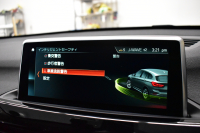 BMW X1 Xdrive20i Xﾗｲﾝ 中期 4WD  ｱﾄﾞﾊﾞﾝｽﾄﾞｱｸﾃｨﾌﾞｾｰﾌﾃｨP 追従ACC NEWﾃﾞｻﾞｲﾝﾒｰﾀｰ&Fｼｰﾄ 電子ｼﾌﾄ ﾌﾙｾｸﾞTVﾁｭｰﾅｰ HUD ﾋｰﾀｰ付ﾊｰﾌ革 ﾀｯﾁﾊﾟﾈﾙﾅﾋﾞBｶﾒ Pｱｼｽﾄ前後PDC LEDﾍｯﾄﾞﾗｲﾄ 衝突軽減 車線逸脱&歩行者警告 電動Rｹﾞｰﾄ Bluetoothｵｰﾃﾞｨｵ 2年保証