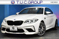 BMW Mシリーズ M2 ｺﾝﾍﾟﾃｨｼｮﾝ MDCT 7速DCT LCI後期 ｺﾝﾍﾟﾃｨｼｮﾝ専用410馬力ｴﾝｼﾞﾝ ﾍｷｻｺﾞﾅﾙLEDﾍｯﾄﾞﾗｲﾄ&ﾃｰﾙ ﾋｰﾀｰ付黒革 harman/kardon ﾀｯﾁﾊﾟﾈﾙHDDﾅﾋﾞBｶﾒﾗ 19AW 車線逸脱&歩行者警告 衝突軽減ﾌﾞﾚｰｷ ｶｰﾎﾞﾝｲﾝﾃﾘｱ Mｼｰﾄﾍﾞﾙﾄ  2年保証