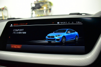 BMW 2シリーズ M235iｸﾞﾗﾝｸｰﾍﾟ Xﾄﾞﾗｲﾌﾞ 新車保証令和6年3月迄 追従ACC ｱﾀﾞﾌﾟﾃｨﾌﾞｻｽﾍﾟﾝｼｮﾝ LEDﾍｯﾄﾞﾗｲﾄ Mｽﾎﾟｰﾂﾌﾞﾚｰｷ ﾋｰﾀｰ付ｱﾙｶﾝﾀｰﾗｼｰﾄ 車線変更&逸脱&歩行者警告 ﾗｲﾌﾞｺｯｸﾋﾟｯﾄ ｱｯﾌﾟﾙｶｰﾌﾟﾚｲ ﾀｯﾁﾊﾟﾈﾙﾅﾋﾞ Bｶﾒﾗ ｽﾏｰﾄｷｰ 2年保証