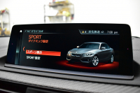BMW Mシリーズ M2 MDCT 7速DCT LCI後期 ﾋｰﾀｰ付黒革 ｱﾀﾞﾌﾟﾃｨﾌﾞﾍｷｻｺﾞﾅﾙLEDﾍｯﾄﾞﾗｲﾄ&ﾃｰﾙ ﾀｯﾁﾊﾟﾈﾙHDDﾅﾋﾞ Mperformance19AW 車線逸脱&歩行者警告 衝突軽減ﾌﾞﾚｰｷ ｶｰﾎﾞﾝｲﾝﾃﾘｱ Bｶﾒﾗ iｽﾄｯﾌﾟ ｽﾏｰﾄｷｰ 2年保証