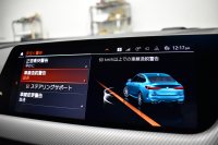 BMW 2シリーズ M235iｸﾞﾗﾝｸｰﾍﾟ Xﾄﾞﾗｲﾌﾞ ﾊﾟﾉﾗﾏｶﾞﾗｽｻﾝﾙｰﾌ  ﾋｰﾀｰ付ﾌﾞﾗｯｸﾚｻﾞｰ HUD 追従ACC  LEDﾍｯﾄﾞﾗｲﾄ Mｽﾎﾟｰﾂﾌﾞﾚｰｷ 車線変更&逸脱&歩行者警告 ﾗｲﾌﾞｺｯｸﾋﾟｯﾄ ｱｯﾌﾟﾙｶｰﾌﾟﾚｲ ﾀｯﾁﾊﾟﾈﾙﾅﾋﾞ Bｶﾒﾗ ｽﾏｰﾄｷｰ 2年保証