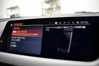 BMW 2シリーズ M235iｸﾞﾗﾝｸｰﾍﾟ Xﾄﾞﾗｲﾌﾞ ﾊﾟﾉﾗﾏｶﾞﾗｽｻﾝﾙｰﾌ  ﾋｰﾀｰ付ﾌﾞﾗｯｸﾚｻﾞｰ HUD 追従ACC  LEDﾍｯﾄﾞﾗｲﾄ Mｽﾎﾟｰﾂﾌﾞﾚｰｷ 車線変更&逸脱&歩行者警告 ﾗｲﾌﾞｺｯｸﾋﾟｯﾄ ｱｯﾌﾟﾙｶｰﾌﾟﾚｲ ﾀｯﾁﾊﾟﾈﾙﾅﾋﾞ Bｶﾒﾗ ｽﾏｰﾄｷｰ 2年保証