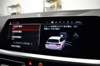 BMW 3シリーズ M340iﾂｰﾘﾝｸﾞ Xﾄﾞﾗｲﾌﾞ 直6ﾀｰﾎﾞ 4WD ﾊﾟﾉﾗﾏｶﾞﾗｽｻﾝR ﾋｰﾀｰ付黒革 19AW 追従ACC HUD ﾚｰｻﾞｰLEDﾗｲﾄ 可変Mｻｽ Mﾌﾞﾚｰｷ ﾊｰﾏﾝｶｰﾄﾞﾝ 側面衝突&車線変更&逸脱&歩行者警告 電動Rｹﾞｰﾄ 後退ｱｼｽﾄ Pｱｼｽﾄ ﾌﾙｾｸﾞﾀｯﾁﾊﾟﾈﾙﾅﾋﾞ ｱｯﾌﾟﾙｶｰﾌﾟﾚｲ 2年保証