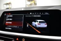 BMW 3シリーズ M340iﾂｰﾘﾝｸﾞ Xﾄﾞﾗｲﾌﾞ 直6ﾀｰﾎﾞ 4WD ﾊﾟﾉﾗﾏｶﾞﾗｽｻﾝR ﾋｰﾀｰ付黒革 19AW 追従ACC HUD ﾚｰｻﾞｰLEDﾗｲﾄ 可変Mｻｽ Mﾌﾞﾚｰｷ ﾊｰﾏﾝｶｰﾄﾞﾝ 側面衝突&車線変更&逸脱&歩行者警告 電動Rｹﾞｰﾄ 後退ｱｼｽﾄ Pｱｼｽﾄ ﾌﾙｾｸﾞﾀｯﾁﾊﾟﾈﾙﾅﾋﾞ ｱｯﾌﾟﾙｶｰﾌﾟﾚｲ 2年保証