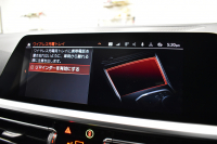 BMW 3シリーズ M340iﾂｰﾘﾝｸﾞ Xﾄﾞﾗｲﾌﾞ 直6ﾀｰﾎﾞ 4WD ﾊﾟﾉﾗﾏｶﾞﾗｽｻﾝR ﾋｰﾀｰ付黒革 19AW 追従ACC HUD ﾚｰｻﾞｰLEDﾗｲﾄ 可変Mｻｽ Mﾌﾞﾚｰｷ ﾊｰﾏﾝｶｰﾄﾞﾝ 側面衝突&車線変更&逸脱&歩行者警告 電動Rｹﾞｰﾄ 後退ｱｼｽﾄ Pｱｼｽﾄ ﾌﾙｾｸﾞﾀｯﾁﾊﾟﾈﾙﾅﾋﾞ ｱｯﾌﾟﾙｶｰﾌﾟﾚｲ 2年保証