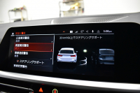 BMW 3シリーズ M340iﾂｰﾘﾝｸﾞ Xﾄﾞﾗｲﾌﾞ 直6ﾀｰﾎﾞ 4WD ﾊﾟﾉﾗﾏｶﾞﾗｽｻﾝR ﾋｰﾀｰ付黒革 19AW 追従ACC HUD ﾚｰｻﾞｰLEDﾗｲﾄ 可変Mｻｽ Mﾌﾞﾚｰｷ ﾊｰﾏﾝｶｰﾄﾞﾝ 側面衝突&車線変更&逸脱&歩行者警告 電動Rｹﾞｰﾄ 後退ｱｼｽﾄ Pｱｼｽﾄ ﾌﾙｾｸﾞﾀｯﾁﾊﾟﾈﾙﾅﾋﾞ ｱｯﾌﾟﾙｶｰﾌﾟﾚｲ 2年保証