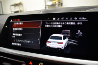 BMW 3シリーズ 320i Mｽﾎﾟｰﾂ ﾊｲﾗｲﾝ&ｺﾝﾌｫｰﾄP R6年7月迄新車保証 ﾋｰﾀｰ付茶革 ﾀｯﾁﾊﾟﾈﾙﾅﾋﾞ ｱｯﾌﾟﾙｶｰﾌﾟﾚｲ  追従ACC LEDﾍｯﾄﾞﾗｲﾄ 電動ﾄﾗﾝｸ 側面衝突&車線変更&逸脱&歩行者警告 液晶ﾒｰﾀｰ 後退ｱｼｽﾄ Pｱｼｽﾄ ｱｸﾃｨﾌﾞPDC緊急ﾌﾞﾚｰｷ  18AW 2年保証