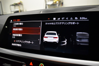 BMW 3シリーズ 320i Mｽﾎﾟｰﾂ ﾊｲﾗｲﾝ&ｺﾝﾌｫｰﾄP R6年7月迄新車保証 ﾋｰﾀｰ付茶革 ﾀｯﾁﾊﾟﾈﾙﾅﾋﾞ ｱｯﾌﾟﾙｶｰﾌﾟﾚｲ  追従ACC LEDﾍｯﾄﾞﾗｲﾄ 電動ﾄﾗﾝｸ 側面衝突&車線変更&逸脱&歩行者警告 液晶ﾒｰﾀｰ 後退ｱｼｽﾄ Pｱｼｽﾄ ｱｸﾃｨﾌﾞPDC緊急ﾌﾞﾚｰｷ  18AW 2年保証