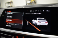 BMW 3シリーズ 320i Mｽﾎﾟｰﾂ ﾊｲﾗｲﾝ&ｺﾝﾌｫｰﾄP R6年7月迄新車保証 ﾋｰﾀｰ付茶革 ﾀｯﾁﾊﾟﾈﾙﾅﾋﾞ ｱｯﾌﾟﾙｶｰﾌﾟﾚｲ  追従ACC LEDﾍｯﾄﾞﾗｲﾄ 電動ﾄﾗﾝｸ 側面衝突&車線変更&逸脱&歩行者警告 液晶ﾒｰﾀｰ 後退ｱｼｽﾄ Pｱｼｽﾄ ｱｸﾃｨﾌﾞPDC緊急ﾌﾞﾚｰｷ  18AW 2年保証