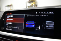 BMW 3シリーズ 320i Mｽﾎﾟｰﾂ G20型 ｺﾝﾌｫｰﾄP ﾊﾟｰｷﾝｸﾞｱｼｽﾄﾌﾟﾗｽ 追従ACC LEDﾍｯﾄﾞﾗｲﾄ  3Dﾋﾞｭｰ全周囲ｶﾒﾗ ﾀｯﾁﾊﾟﾈﾙﾅﾋﾞ ｱｯﾌﾟﾙｶｰﾌﾟﾚｲ  電動ﾄﾗﾝｸ 側面衝突&車線変更&逸脱&歩行者警告 液晶ﾒｰﾀｰ 後退ｱｼｽﾄ Pｱｼｽﾄ ｱｸﾃｨﾌﾞPDC緊急ﾌﾞﾚｰｷ 18AW  2年保証