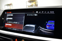 BMW 3シリーズ 320i Mｽﾎﾟｰﾂ G20型 ｺﾝﾌｫｰﾄP ﾊﾟｰｷﾝｸﾞｱｼｽﾄﾌﾟﾗｽ 追従ACC LEDﾍｯﾄﾞﾗｲﾄ  3Dﾋﾞｭｰ全周囲ｶﾒﾗ ﾀｯﾁﾊﾟﾈﾙﾅﾋﾞ ｱｯﾌﾟﾙｶｰﾌﾟﾚｲ  電動ﾄﾗﾝｸ 側面衝突&車線変更&逸脱&歩行者警告 液晶ﾒｰﾀｰ 後退ｱｼｽﾄ Pｱｼｽﾄ ｱｸﾃｨﾌﾞPDC緊急ﾌﾞﾚｰｷ 18AW  2年保証