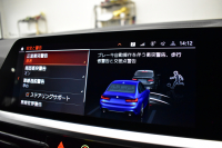 BMW 3シリーズ 320i Mｽﾎﾟｰﾂ G20型 ｺﾝﾌｫｰﾄP ﾊﾟｰｷﾝｸﾞｱｼｽﾄﾌﾟﾗｽ 追従ACC LEDﾍｯﾄﾞﾗｲﾄ  3Dﾋﾞｭｰ全周囲ｶﾒﾗ ﾀｯﾁﾊﾟﾈﾙﾅﾋﾞ ｱｯﾌﾟﾙｶｰﾌﾟﾚｲ  電動ﾄﾗﾝｸ 側面衝突&車線変更&逸脱&歩行者警告 液晶ﾒｰﾀｰ 後退ｱｼｽﾄ Pｱｼｽﾄ ｱｸﾃｨﾌﾞPDC緊急ﾌﾞﾚｰｷ 18AW  2年保証