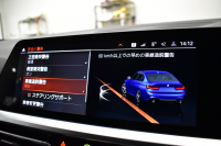 BMW 3シリーズ 320i Mｽﾎﾟｰﾂ G20型 ｺﾝﾌｫｰﾄP ﾊﾟｰｷﾝｸﾞｱｼｽﾄﾌﾟﾗｽ 追従ACC LEDﾍｯﾄﾞﾗｲﾄ  3Dﾋﾞｭｰ全周囲ｶﾒﾗ ﾀｯﾁﾊﾟﾈﾙﾅﾋﾞ ｱｯﾌﾟﾙｶｰﾌﾟﾚｲ  電動ﾄﾗﾝｸ 側面衝突&車線変更&逸脱&歩行者警告 液晶ﾒｰﾀｰ 後退ｱｼｽﾄ Pｱｼｽﾄ ｱｸﾃｨﾌﾞPDC緊急ﾌﾞﾚｰｷ 18AW  2年保証