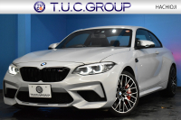 BMW Mシリーズ M2 ｺﾝﾍﾟﾃｨｼｮﾝ 6速MT LCI後期 ﾍｷｻｺﾞﾅﾙLEDﾍｯﾄﾞﾗｲﾄ&ﾃｰﾙ ﾋｰﾀｰ付黒革 harman/kardon ﾀｯﾁﾊﾟﾈﾙHDDﾅﾋﾞBｶﾒﾗ 19AW 車線逸脱&歩行者警告 衝突軽減ﾌﾞﾚｰｷ ｶｰﾎﾞﾝｲﾝﾃﾘｱ Mｼｰﾄﾍﾞﾙﾄ  2年保証