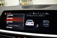 BMW 3シリーズ 320d Xﾄﾞﾗｲﾌﾞ Mｽﾎﾟｰﾂ G20型 4WD ｺﾝﾌｫｰﾄP ｼｰﾄﾋｰﾀｰ  ﾀｯﾁﾊﾟﾈﾙﾅﾋﾞBｶﾒﾗ ｱｯﾌﾟﾙｶｰﾌﾟﾚｲ  追従ACC LEDﾍｯﾄﾞﾗｲﾄ 電動ﾄﾗﾝｸ 側面衝突&車線変更&逸脱&歩行者警告 液晶ﾒｰﾀｰ 後退ｱｼｽﾄ Pｱｼｽﾄ ｱｸﾃｨﾌﾞPDC緊急ﾌﾞﾚｰｷ 18AW  2年保証