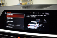 BMW 3シリーズ 320d Xﾄﾞﾗｲﾌﾞ Mｽﾎﾟｰﾂ G20型 4WD ｺﾝﾌｫｰﾄP ｼｰﾄﾋｰﾀｰ  ﾀｯﾁﾊﾟﾈﾙﾅﾋﾞBｶﾒﾗ ｱｯﾌﾟﾙｶｰﾌﾟﾚｲ  追従ACC LEDﾍｯﾄﾞﾗｲﾄ 電動ﾄﾗﾝｸ 側面衝突&車線変更&逸脱&歩行者警告 液晶ﾒｰﾀｰ 後退ｱｼｽﾄ Pｱｼｽﾄ ｱｸﾃｨﾌﾞPDC緊急ﾌﾞﾚｰｷ 18AW  2年保証