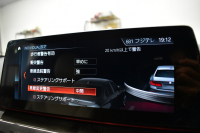 BMW 5シリーズ 530i Mｽﾎﾟｰﾂ ﾊｲﾗｲﾝP 液晶ﾒｰﾀｰ  高出力ﾓﾃﾞﾙ  全席ﾋｰﾀｰ付ｱｲﾎﾞﾘｰﾚｻﾞｰ LEDﾍｯﾄﾞﾗｲﾄ 追従ACC 車線変更警告 ﾀｯﾁﾊﾟﾈﾙ対応iﾄﾞﾗｲﾌﾞHDDﾅﾋﾞﾌﾙｾｸﾞ 3Dﾋﾞｭｰ ｽﾃｱﾘﾝｸﾞｻﾎﾟｰﾄ Pｱｼｽﾄﾌﾟﾗｽ 電動ﾄﾗﾝｸ ｽﾏｰﾄｷｰ 2年保証