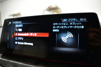 BMW 5シリーズ 530i Mｽﾎﾟｰﾂ ﾊｲﾗｲﾝP 液晶ﾒｰﾀｰ  高出力ﾓﾃﾞﾙ  全席ﾋｰﾀｰ付ｱｲﾎﾞﾘｰﾚｻﾞｰ LEDﾍｯﾄﾞﾗｲﾄ 追従ACC 車線変更警告 ﾀｯﾁﾊﾟﾈﾙ対応iﾄﾞﾗｲﾌﾞHDDﾅﾋﾞﾌﾙｾｸﾞ 3Dﾋﾞｭｰ ｽﾃｱﾘﾝｸﾞｻﾎﾟｰﾄ Pｱｼｽﾄﾌﾟﾗｽ 電動ﾄﾗﾝｸ ｽﾏｰﾄｷｰ 2年保証