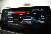 BMW 5シリーズ 530i Mｽﾎﾟｰﾂ ﾊｲﾗｲﾝP 液晶ﾒｰﾀｰ  高出力ﾓﾃﾞﾙ  全席ﾋｰﾀｰ付ｱｲﾎﾞﾘｰﾚｻﾞｰ LEDﾍｯﾄﾞﾗｲﾄ 追従ACC 車線変更警告 ﾀｯﾁﾊﾟﾈﾙ対応iﾄﾞﾗｲﾌﾞHDDﾅﾋﾞﾌﾙｾｸﾞ 3Dﾋﾞｭｰ ｽﾃｱﾘﾝｸﾞｻﾎﾟｰﾄ Pｱｼｽﾄﾌﾟﾗｽ 電動ﾄﾗﾝｸ ｽﾏｰﾄｷｰ 2年保証