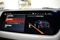 BMW 1シリーズ M135i xDrive ﾌﾙﾀｲﾑ4WD ﾃﾞﾋﾞｭｰP ｺﾝﾌｫｰﾄP ﾅﾋﾞｹﾞｰｼｮﾝP 可変ｻｽﾍﾟﾝｼｮﾝ Mｽﾎﾟｰﾂﾌﾞﾚｰｷ ACC Pｱｼｽﾄ BMWﾗｲﾌﾞｺｯｸﾋﾟｯﾄ ﾋｰﾀｰ付ｱﾙｶﾝﾀｰﾗｺﾝﾋﾞｽﾎﾟｰﾂｼｰﾄ ﾀｯﾁﾊﾟﾈﾙﾅﾋﾞ ｱｯﾌﾟﾙｶｰﾌﾟﾚｲ ﾍｷｻｺﾞﾅﾙLEDﾍｯﾄﾞﾗｲﾄ  2年保証