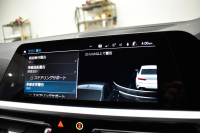 BMW 3シリーズ 320d Xﾄﾞﾗｲﾌﾞ Mｽﾎﾟｰﾂ G20型 4WD ﾌｧｽﾄﾄﾗｯｸP ｺﾝﾌｫｰﾄP ﾊｲﾗｲﾝP 可変Mｻｽ Mｽﾎﾟｰﾂﾌﾞﾚｰｷ 19AW ﾋｰﾀｰ付黒革 ﾀｯﾁﾊﾟﾈﾙﾅﾋﾞBｶﾒﾗ ｱｯﾌﾟﾙｶｰﾌﾟﾚｲ  追従ACC HUD LEDﾍｯﾄﾞﾗｲﾄ 電動ﾄﾗﾝｸ 側面衝突&車線変更&逸脱&歩行者警告 液晶ﾒｰﾀｰ 後退ｱｼｽﾄ 2年保証